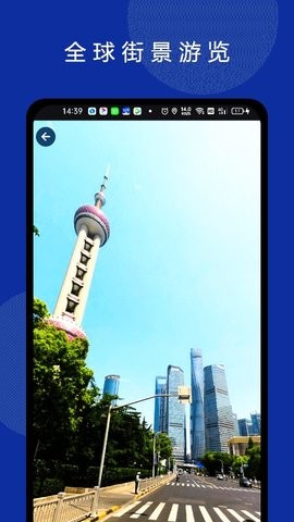  六寸地图