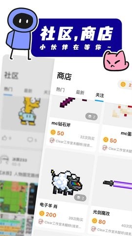 创游世界1.1.25版本