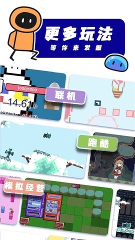 创游世界1.1.25版本