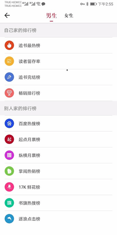 天天读书
