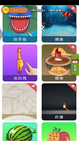 暴力解压玩具