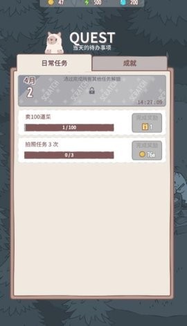 猫咪很可爱
