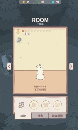 猫咪很可爱