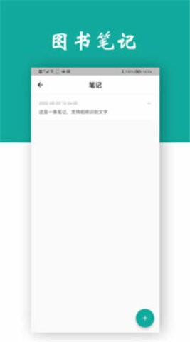 观书