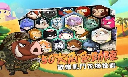猴子也疯狂