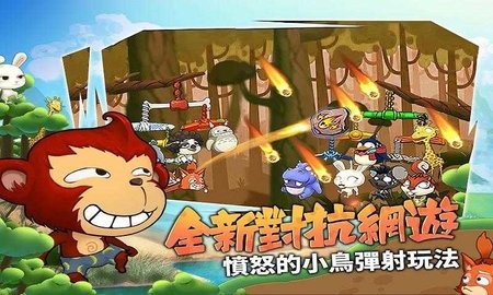猴子也疯狂