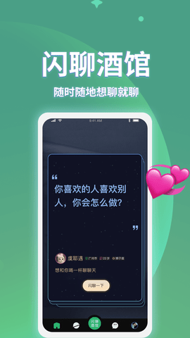 小回音