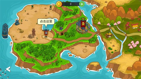 海岛英雄