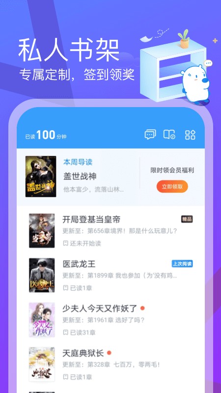 米读极速版