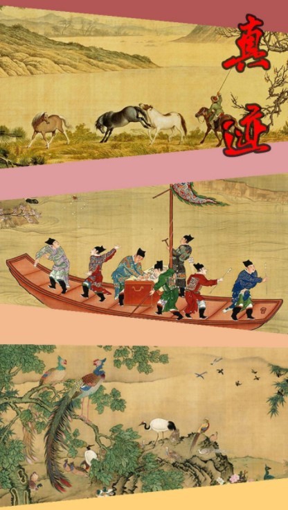 国画大师