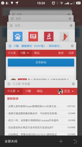 旗鱼浏览器