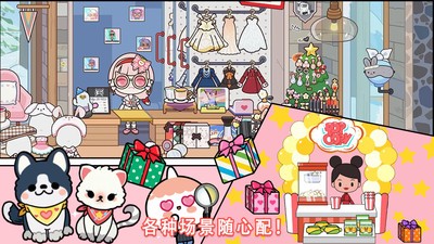 米加小镇更新三层公寓版