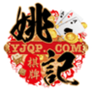 姚记娱乐app官网版
