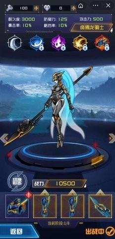 究极机甲战神天元怪兽之王免广告