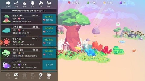 行星培育者