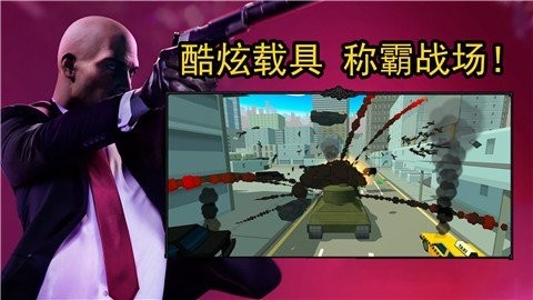 最强老六吃鸡