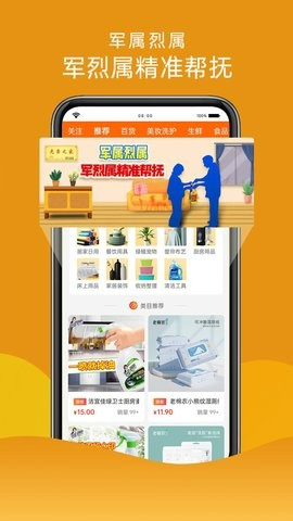 汇趣拼