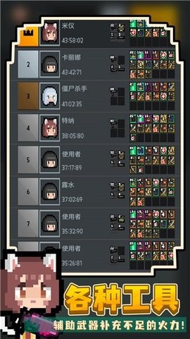 尸城幸存者