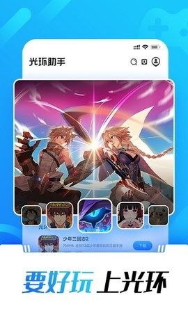黑铁游戏铺