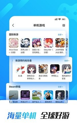 黑铁游戏铺