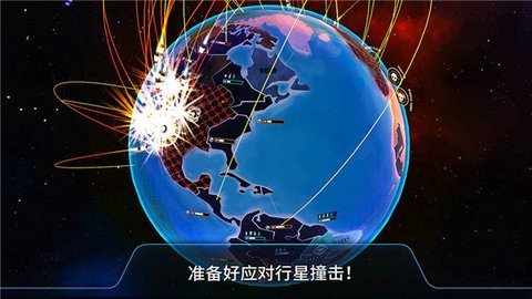 先发制人经典之战3.0免费版