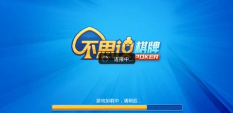 不思议棋牌官方旧版