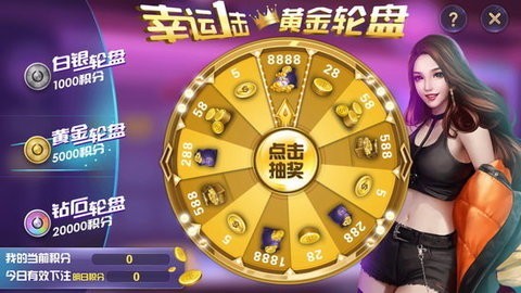 不思议棋牌官方旧版