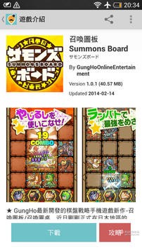 qoo蓝色版
