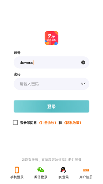 739游戏盒子