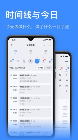 飞鱼计划