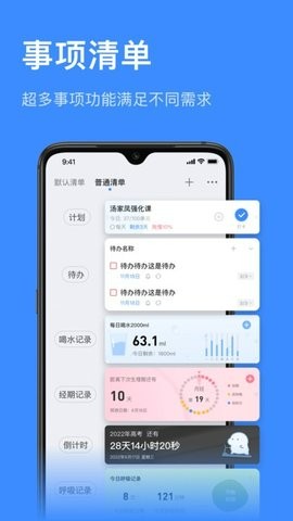 飞鱼计划