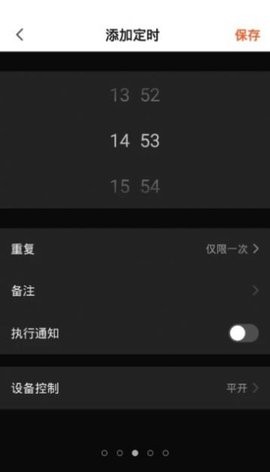 好博智控