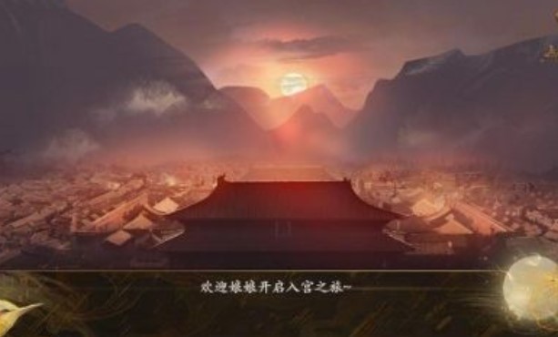 宫斗这件小事金手指