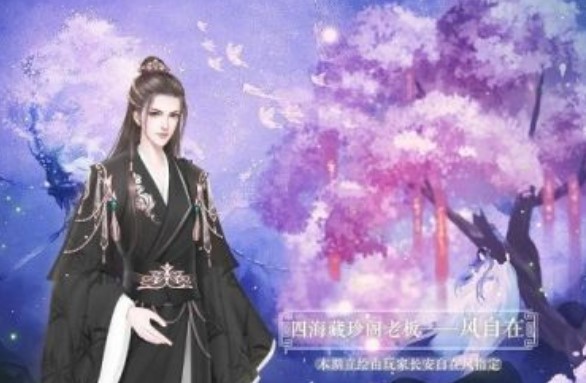 宫斗这件小事金手指