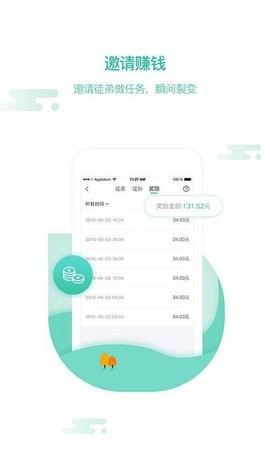 趣闻天下