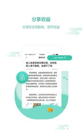 趣闻天下