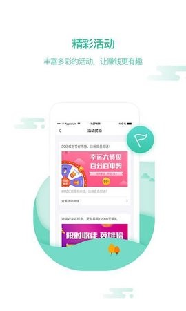 趣闻天下