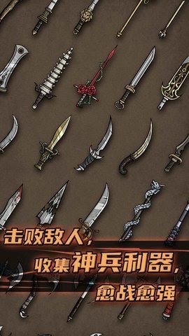 不一样传说1.9.17满资源存档版