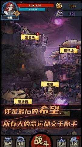 不一样传说1.9.17满资源存档版