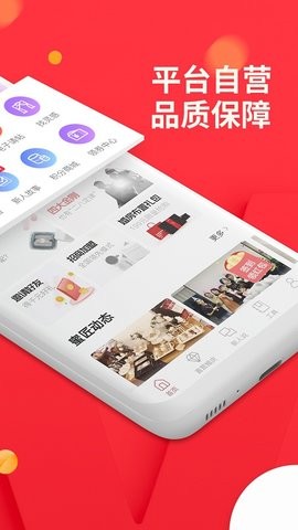 蜜匠婚礼