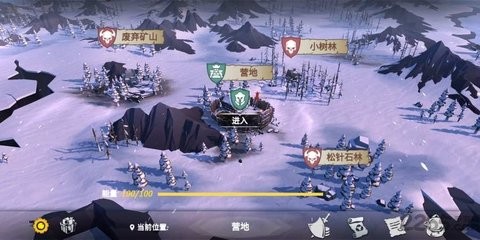 冬日生存最新版
