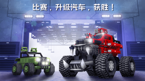 像素车正版
