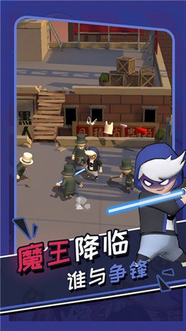功夫奇遇记全部装备解锁版