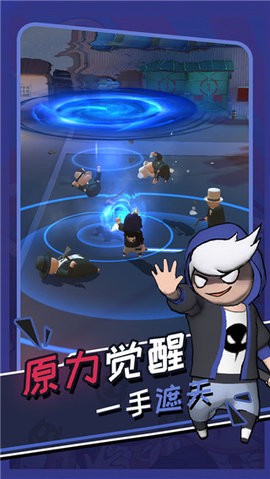功夫奇遇记全部装备解锁版