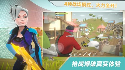 我跳伞贼6最新版