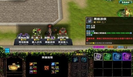 神仙乱斗