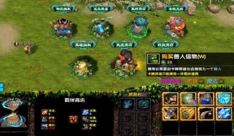 神仙乱斗