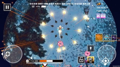 强袭人形原体内置菜单