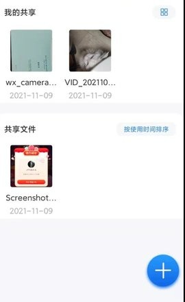 云谷云盘