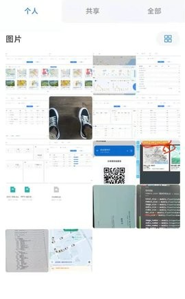 云谷云盘